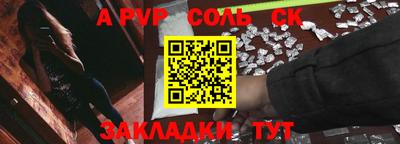эйфоретик Заволжье
