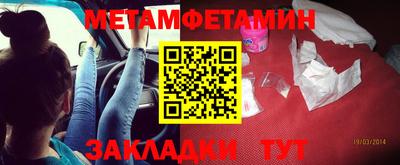 синтетический гашиш Заводоуковск