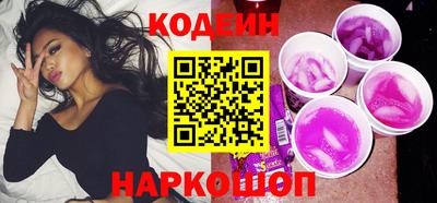 эйфоретик Заволжье