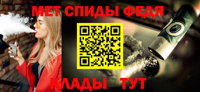 альфа пвп Жуковский