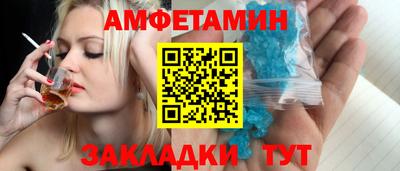 альфа пвп Жуковский