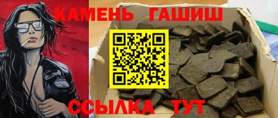 альфа пвп Жуковский