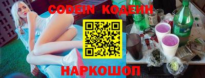 эйфоретик Заволжье