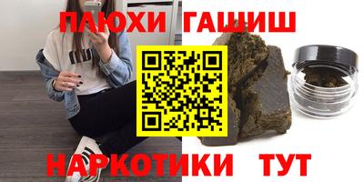 эйфоретик Заволжье