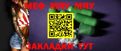 синтетический гашиш Заводоуковск