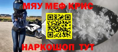 синтетический гашиш Заводоуковск