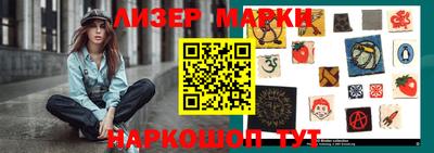 эйфоретик Заволжье