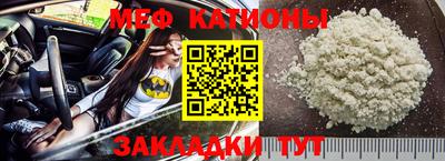 альфа пвп Жуковский