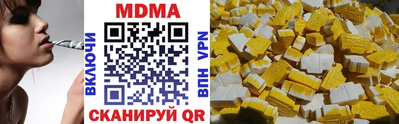 сайты даркнета состав  Малгобек  МДМА молли 