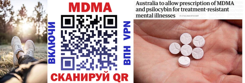 MDMA crystal Малгобек