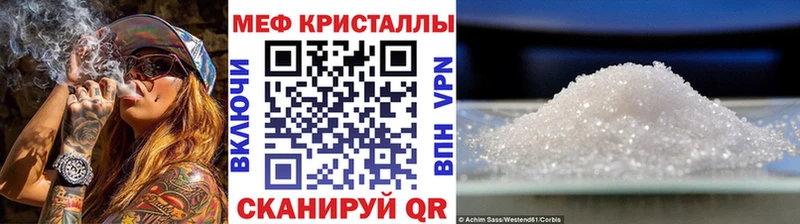 Мефедрон mephedrone Малгобек