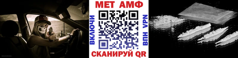 что такое наркотик  Малгобек  МЕТАМФЕТАМИН пудра 