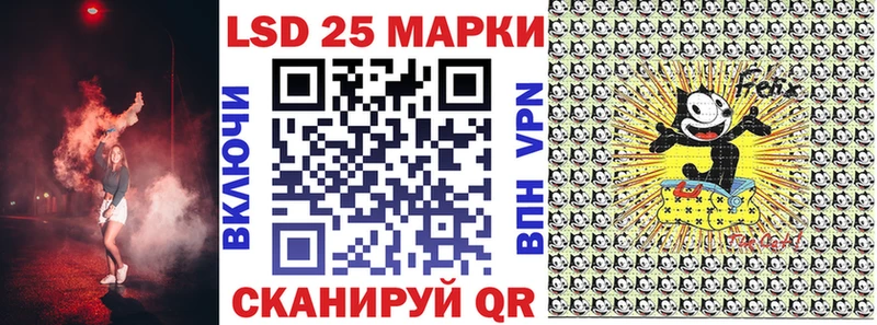 blacksprut ТОР Малгобек Марки 25I-NBOMe 1500мкг