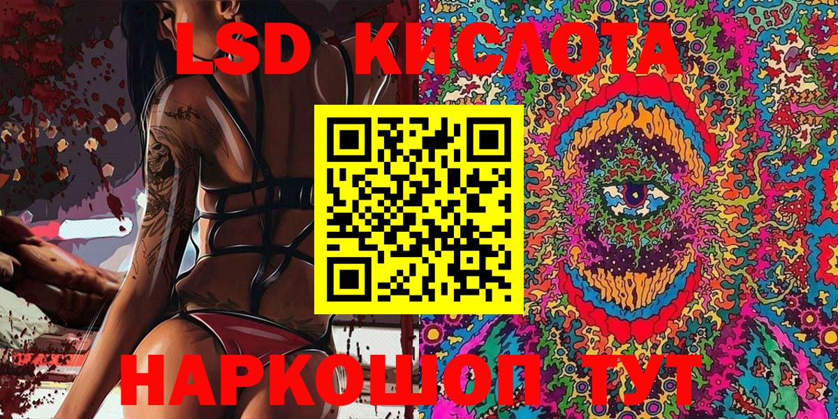 Наркотические марки 1500мкг Малгобек
