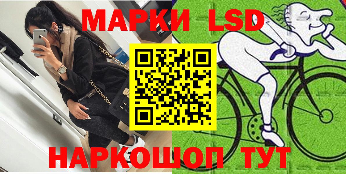 Наркотические марки 1,5мг  Вход с VPN  Малгобек 
