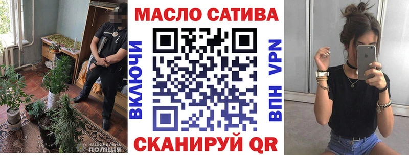 цена наркотик  Малгобек  Дистиллят ТГК гашишное масло 