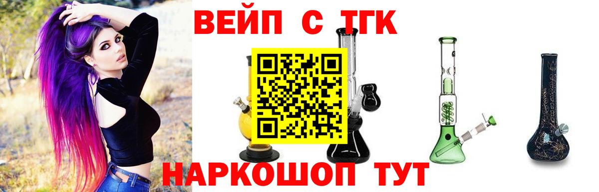 Дистиллят ТГК жижа Малгобек