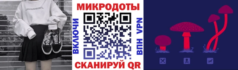 Псилоцибиновые грибы прущие грибы  Малгобек 