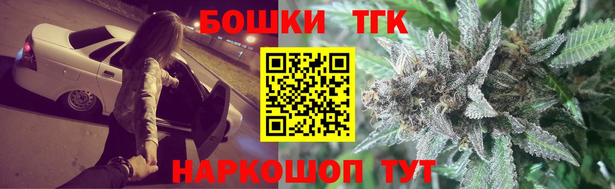 Бошки Шишки MAZAR  МАРИХУАНА гибрид  Малгобек  Вход с VPN  Конопля конопля 